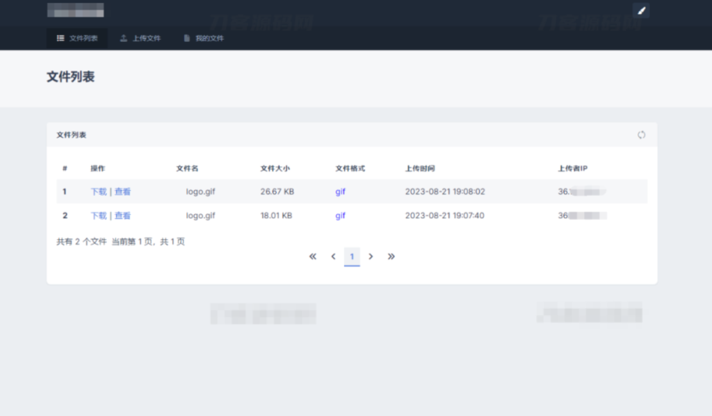全新UI彩虹外链网盘系统源码v5.6/前后端美化模板/整站+模版文件-清悠社区