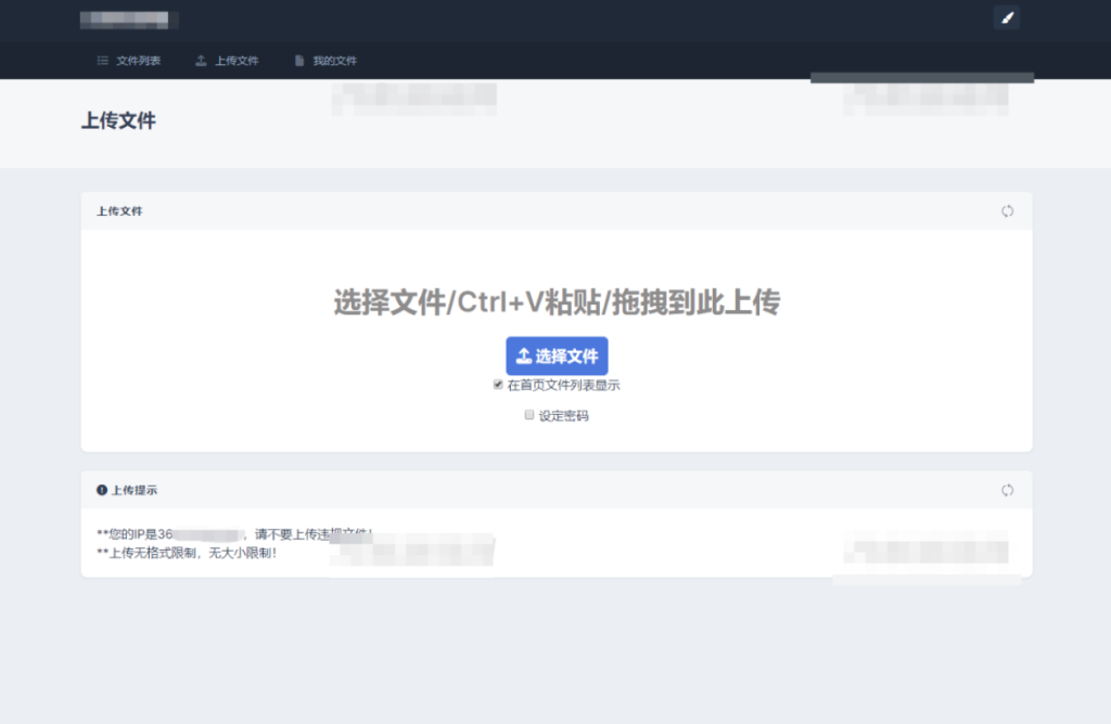 20250610143132503-image