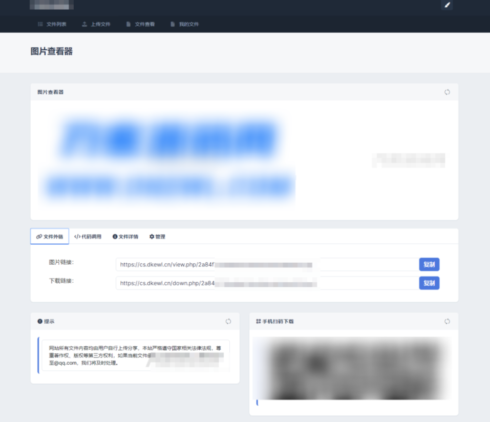 20250610143144643-image