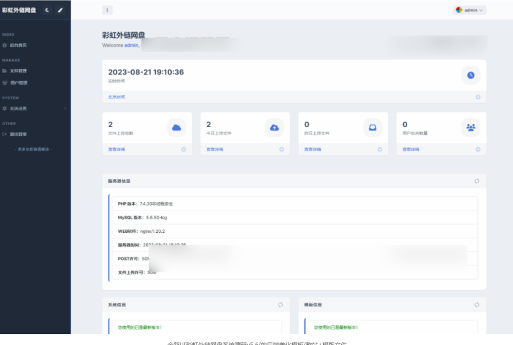 20250610143216718-image